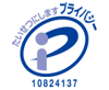 certification_p_mark