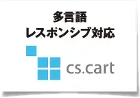 cscartBox