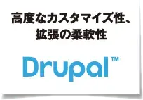 drupalBox