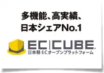 eccubeBox