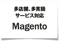 magentoBox